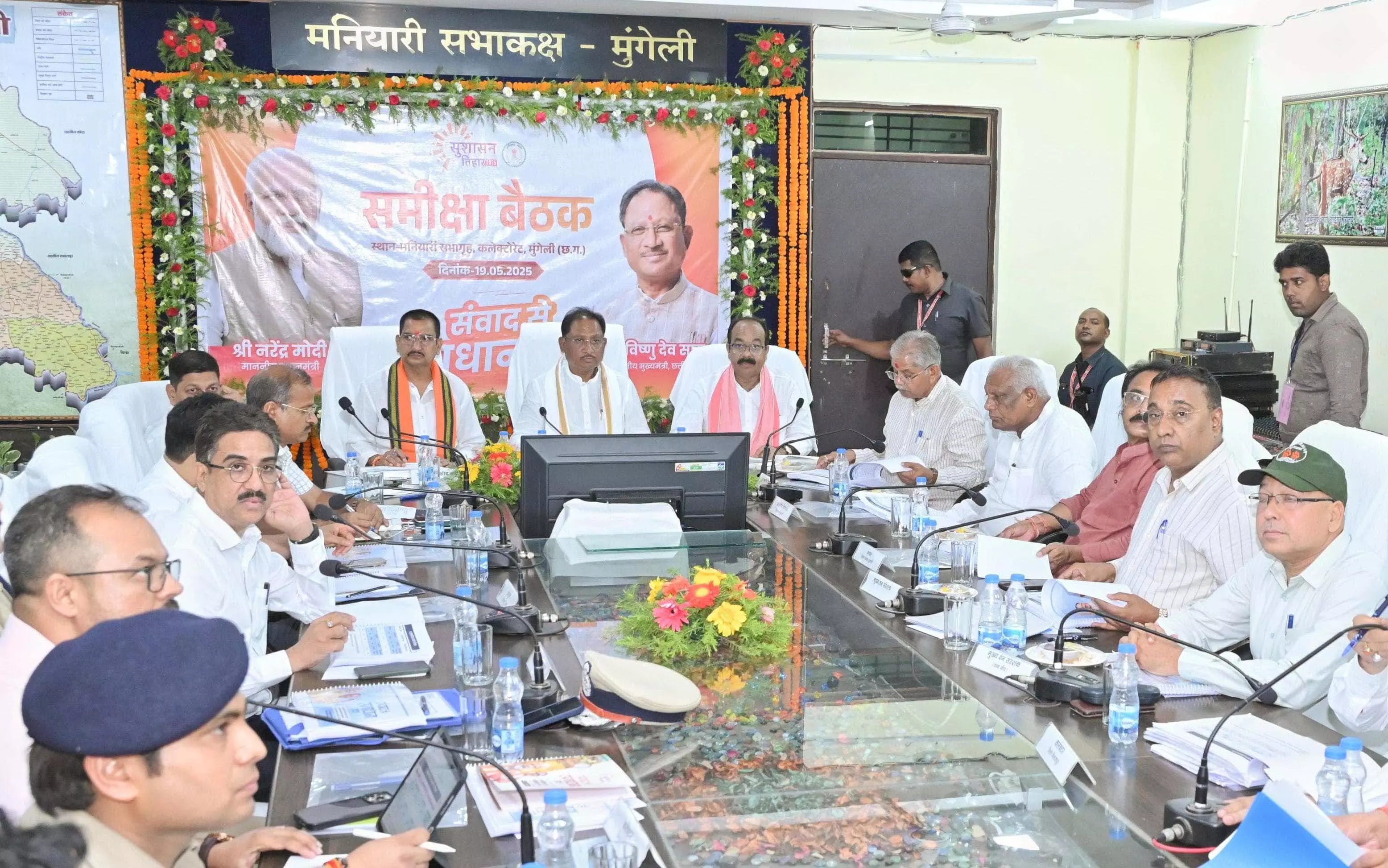 मुख्यमंत्री विष्णुदेव साय ने समीक्षा बैठक में मुंगेली और जीपीएम जिले में कड़ी कार्रवाई के निर्देश दिए मुख्यमंत्री विष्णुदेव साय ने समीक्षा बैठक में मुंगेली और जीपीएम जिले में कड़ी कार्रवाई के निर्देश दिए