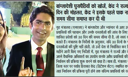 छत्तीसगढ़ में भी बहुत है ज्योति और हरकीरत जैसे पाकिस्तानी जासूस