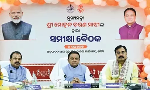 गुणवत्तापूर्ण कार्य और जनता के मुद्दों को प्राथमिकता दें: CM Mohan Majhi गुणवत्तापूर्ण कार्य और जनता के मुद्दों को प्राथमिकता दें: CM Mohan Majhi