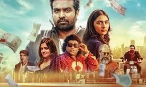 विजय सेतुपति की ACE 23 मई को रिलीज होगी विजय सेतुपति की ACE 23 मई को रिलीज होगी