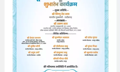 CM साय कल पंडित दीनदयाल उपाध्याय भू जल संवर्धन मिशन का करेंगे शुभारंभ