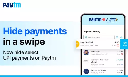 Hide Paymen Feature: अब हाइड करें अपने Private ट्रांजेक्शन, ऐसे काम करता है ये नया फीचर