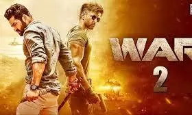 War 2 :जूनियर एनटीआर करेंगे हिंदी डेब्यू, वाईआरएफ जासूसी ब्रह्मांड में निभाएंगे लंबी भूमिका War 2 :जूनियर एनटीआर करेंगे हिंदी डेब्यू, वाईआरएफ जासूसी ब्रह्मांड में निभाएंगे लंबी भूमिका