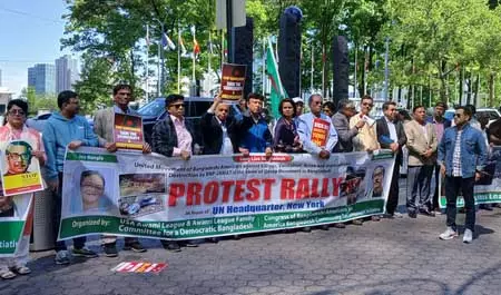 अवामी लीग समर्थकों ने संयुक्त राष्ट्र में विरोध प्रदर्शन किया, पार्टी से प्रतिबंध हटाने की मांग अवामी लीग समर्थकों ने संयुक्त राष्ट्र में विरोध प्रदर्शन किया, पार्टी से प्रतिबंध हटाने की मांग