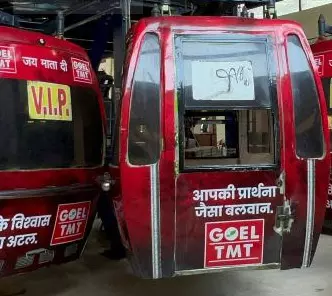 डोंगरगढ़ में रोपवे को फिर शुरू किया गया डोंगरगढ़ में रोपवे को फिर शुरू किया गया