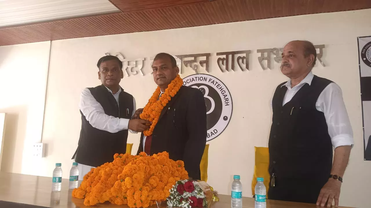 Farrukhabad: जिला जज के स्वागत में आयोजित हुआ समारोह Farrukhabad: जिला जज के स्वागत में आयोजित हुआ समारोह