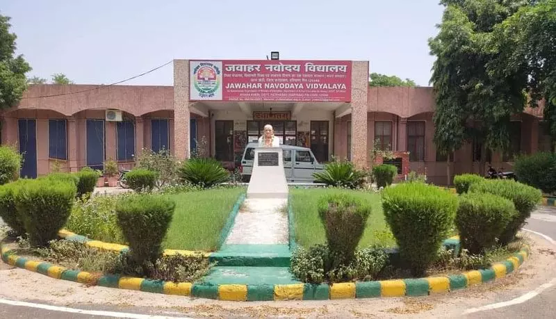 Haryana : 100% उत्तीर्ण दर के साथ फतेहाबाद स्कूल 61 नवोदय विद्यालयों में शीर्ष पर Haryana : 100% उत्तीर्ण दर के साथ फतेहाबाद स्कूल 61 नवोदय विद्यालयों में शीर्ष पर