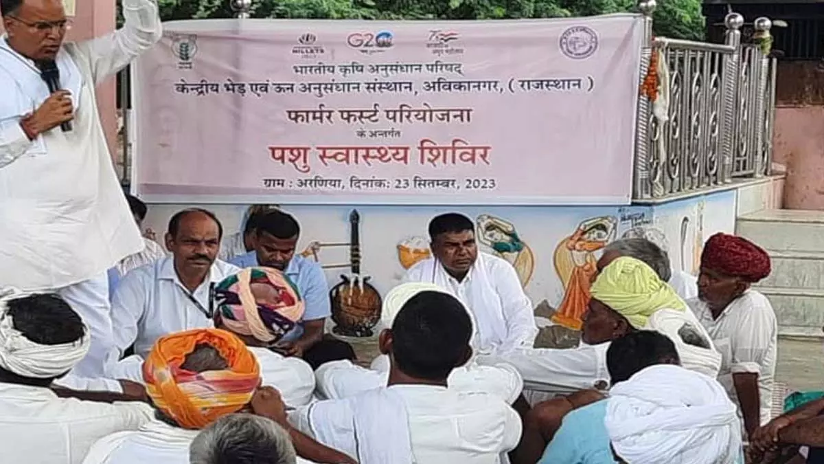 पशुधन स्वास्थ्य एवं जागरूकता शिविर पशुधन स्वास्थ्य एवं जागरूकता शिविर