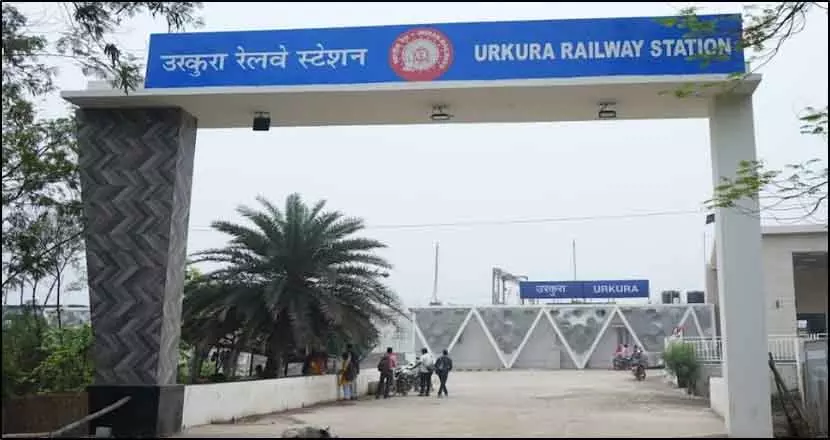 उरकुरा स्टेशन का हुआ पुनर्विकास, पहचान नहीं पाएंगे उरकुरा स्टेशन का हुआ पुनर्विकास, पहचान नहीं पाएंगे