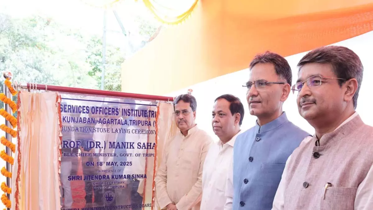 साहा ने सिविल सेवा अधिकारी संस्थान का उद्घाटन किया साहा ने सिविल सेवा अधिकारी संस्थान का उद्घाटन किया