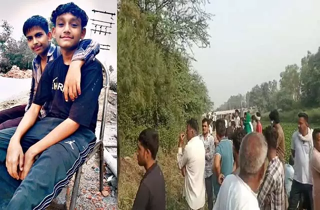 Kaithal: नाले के पास मिले दो युवकों के शव Kaithal: नाले के पास मिले दो युवकों के शव
