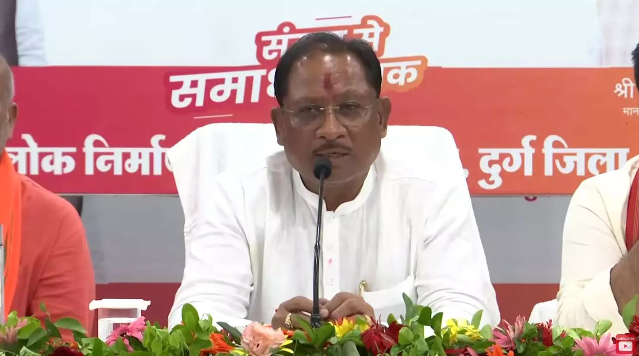 मुख्यमंत्री विष्णुदेव साय की प्रेसवार्ता शुरू, प्रदेश की जनता को दिलाया भरोसा मुख्यमंत्री विष्णुदेव साय की प्रेसवार्ता शुरू, प्रदेश की जनता को दिलाया भरोसा