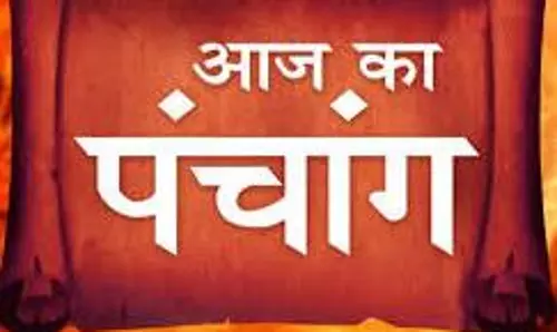 20 May 2025 Ka Panchang: आज रखा जाएगा कालाष्टमी व्रत, जानें शुभ मुहूर्त, राहुकाल और सूर्योदय-सूर्यास्त का समय 20 May 2025 Ka Panchang: आज रखा जाएगा कालाष्टमी व्रत, जानें शुभ मुहूर्त, राहुकाल और सूर्योदय-सूर्यास्त का समय