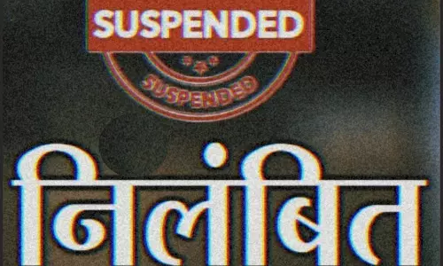 सचिव की लापरवाही से ग्राम पंचायत का कामकाज हुआ प्रभावित, सस्पेंड