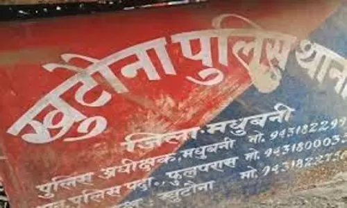 Bihar : होमगार्ड जवान के कमरे में घुसे चोर,  चुरा ले गए 2 राइफलें