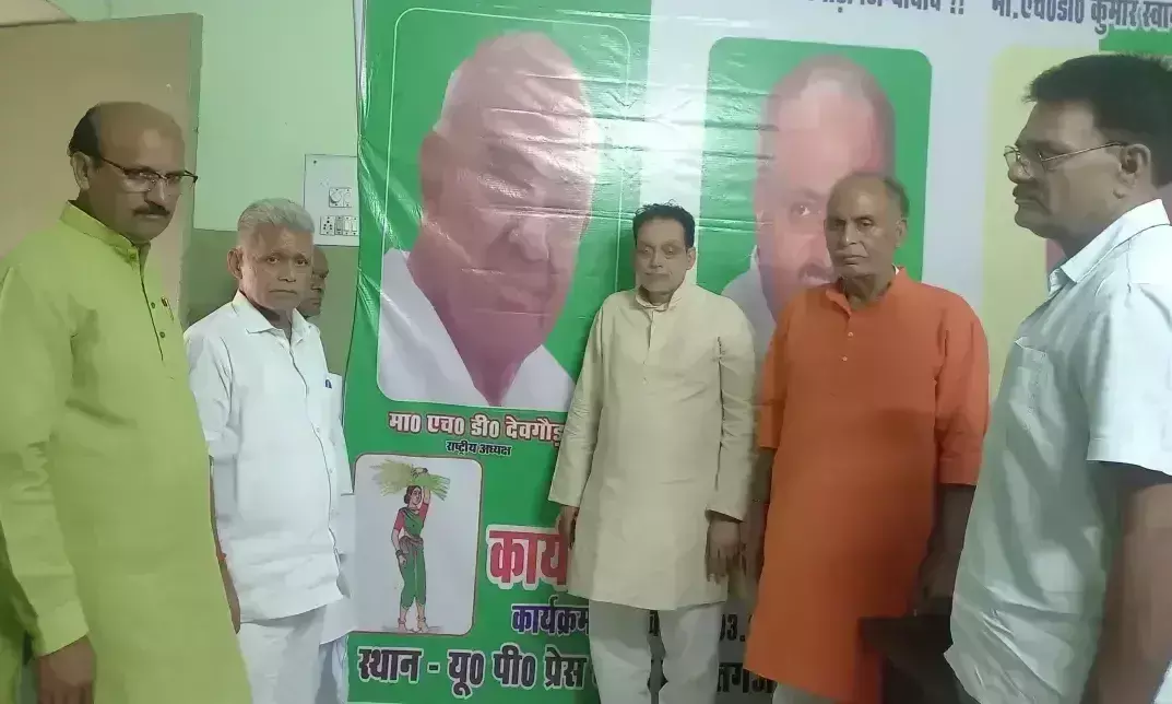 Lucknow: प्रदेश कार्यालय में एचडी देवगौड़ा का जन्मदिन हर्षोल्लास से मनाया गया Lucknow: प्रदेश कार्यालय में एचडी देवगौड़ा का जन्मदिन हर्षोल्लास से मनाया गया