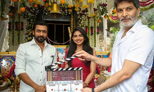 सूर्या 46 की Shooting शुरू, 2026 की गर्मियों में होगी रिलीज सूर्या 46 की Shooting शुरू, 2026 की गर्मियों में होगी रिलीज