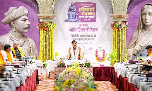 MP : कैबिनेट की इंदौर के राजवाड़ा में बैठक, विकास के लिए 342 करोड़ रुपए मंजूर MP : कैबिनेट की इंदौर के राजवाड़ा में बैठक, विकास के लिए 342 करोड़ रुपए मंजूर