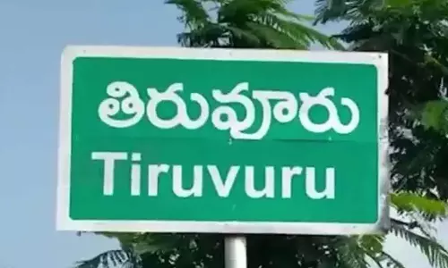 Tiruvuru नगर पंचायत अध्यक्ष का चुनाव फिर स्थगित Tiruvuru नगर पंचायत अध्यक्ष का चुनाव फिर स्थगित