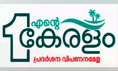 Kerala : आज ध्वजारोहण समारोह मनाया जाएगा