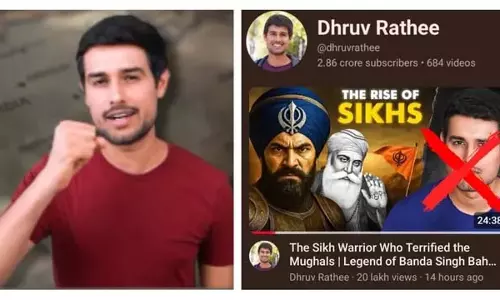 Amritsar: आलोचना के बाद यूट्यूबर ने सिख इतिहास पर वीडियो हटाया Amritsar: आलोचना के बाद यूट्यूबर ने सिख इतिहास पर वीडियो हटाया