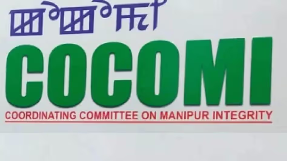 Manipur : शिरुई लिली महोत्सव में मीडिया के प्रवेश में बाधा डालने के लिए