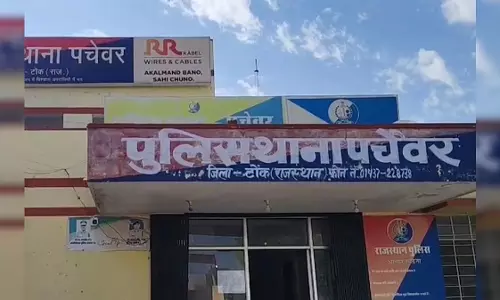 नाबालिग के अपहरण और छेड़छाड़ का आरोपी गिरफ्तार