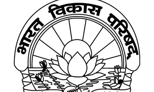 BVP ने गुरु वंदन छात्र अभिनंदन का आयोजन किया BVP ने गुरु वंदन छात्र अभिनंदन का आयोजन किया