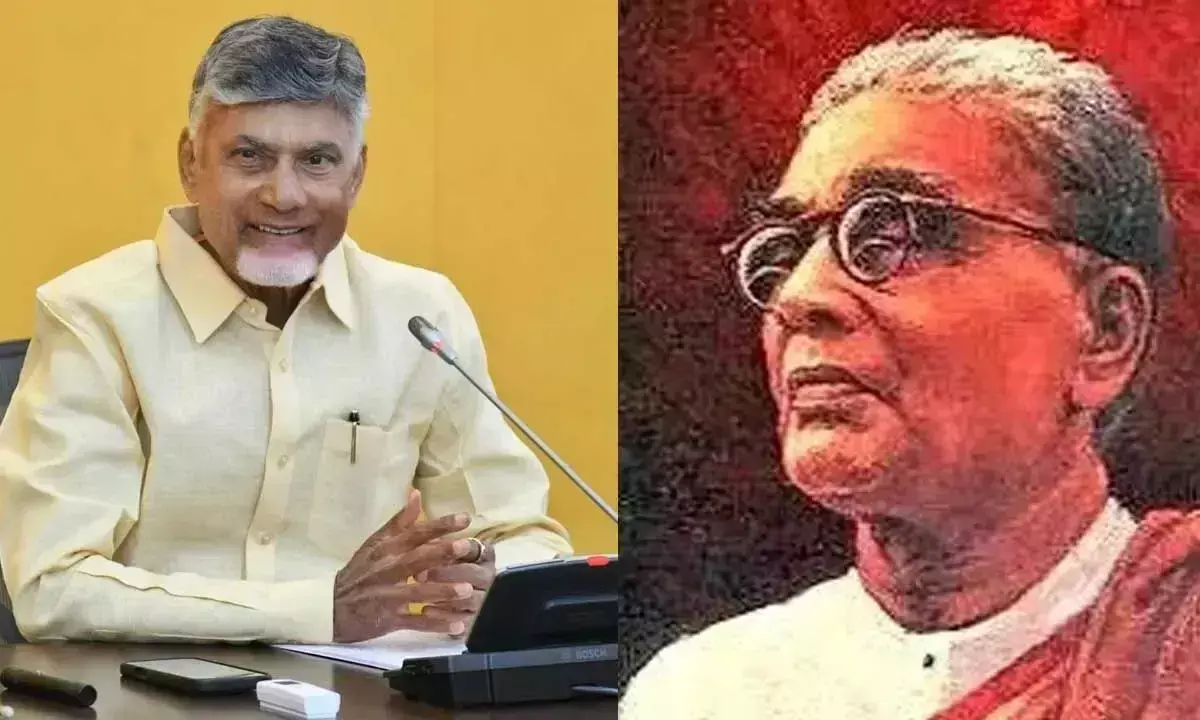 आंध्र प्रदेश के मुख्यमंत्री चंद्रबाबू नायडू ने तंगुतुरी प्रकाशम को उनकी पुण्यतिथि पर श्रद्धांजलि दी