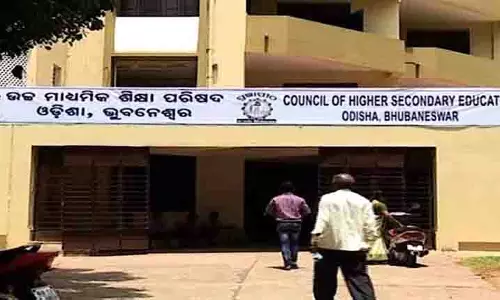 Plus Two Exam 2025 के नतीजे कल शाम 4 बजे किए जाएंगे घोषित, देखें डिटेल्स Plus Two Exam 2025 के नतीजे कल शाम 4 बजे किए जाएंगे घोषित, देखें डिटेल्स