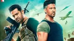 War 2: इस बार भीषण होगा युद्ध, सिनेमाघरों में तबाही मचाने को तैयार जूनियर एनटीआर-ऋतिक रोशन War 2: इस बार भीषण होगा युद्ध, सिनेमाघरों में तबाही मचाने को तैयार जूनियर एनटीआर-ऋतिक रोशन