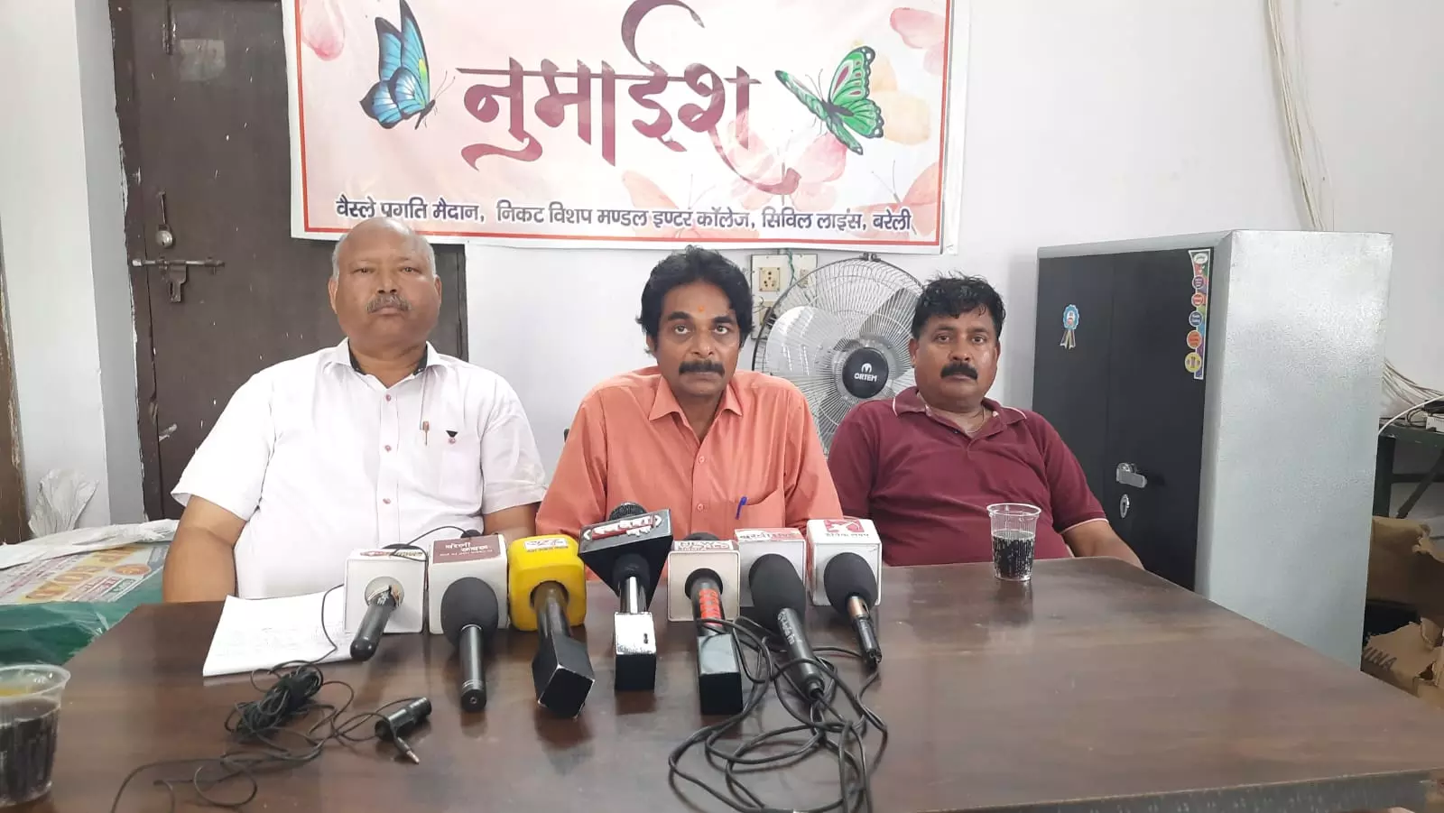Bareilly: बरेली में सामाजिक विकास एवं मनोरंजन प्रदर्शनी 5 जुलाई तक चलेगी Bareilly: बरेली में सामाजिक विकास एवं मनोरंजन प्रदर्शनी 5 जुलाई तक चलेगी