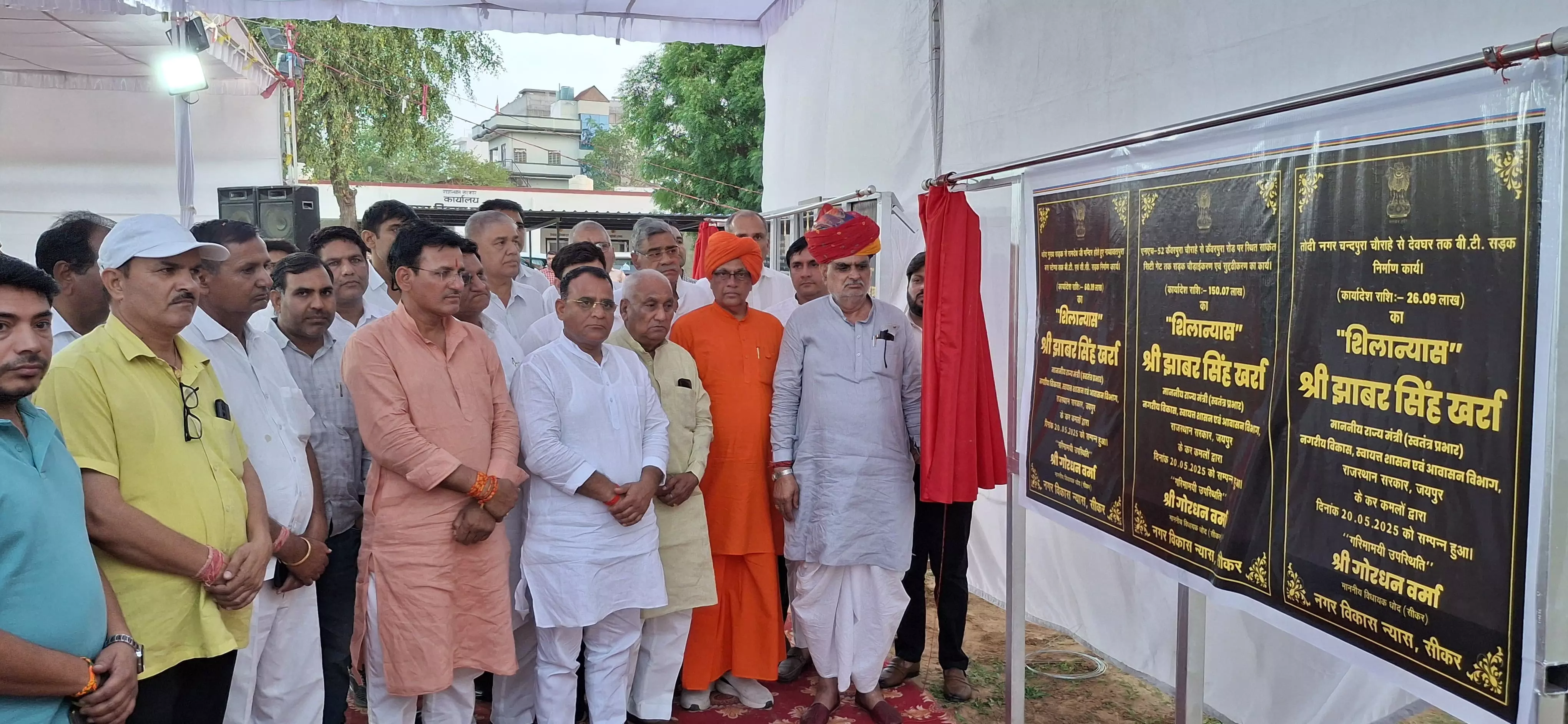 Jaipur: सड़कों के निर्माण होने से आमजन को आवागमन की मिलेगी बेहत्तर सुविधाएं Jaipur: सड़कों के निर्माण होने से आमजन को आवागमन की मिलेगी बेहत्तर सुविधाएं