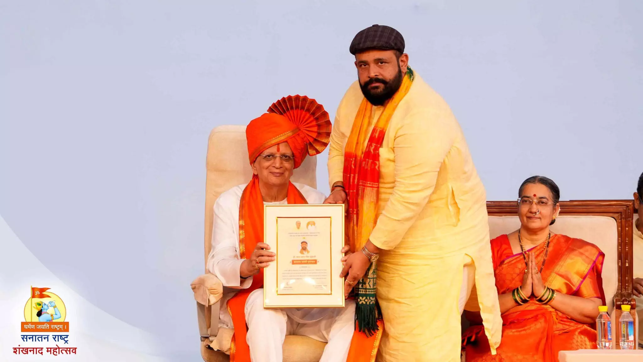 प्रबल प्रताप सिंह जूदेव को सनातन धर्मश्री पुरस्कार, CM साय ने दी बधाई प्रबल प्रताप सिंह जूदेव को सनातन धर्मश्री पुरस्कार, CM साय ने दी बधाई