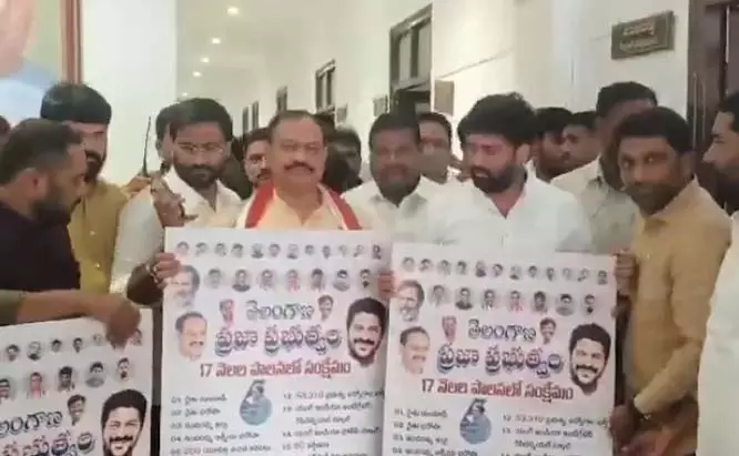 कांग्रेस ने Telangana में 17 महीने में 17 योजनाएं शुरू करने का अभियान शुरू किया कांग्रेस ने Telangana में 17 महीने में 17 योजनाएं शुरू करने का अभियान शुरू किया