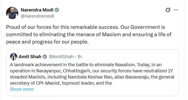 हमारी सरकार माओवाद के खतरे को खत्म करने प्रतिबद्ध : पीएम मोदी हमारी सरकार माओवाद के खतरे को खत्म करने प्रतिबद्ध : पीएम मोदी