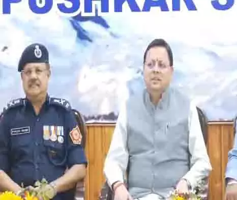 CM धामी ने NDRF के पर्वतारोहण अभियान शौर्य के हरी झंडी दिखाने के कार्यक्रम में हिस्सा लिया CM धामी ने NDRF के पर्वतारोहण अभियान शौर्य के हरी झंडी दिखाने के कार्यक्रम में हिस्सा लिया