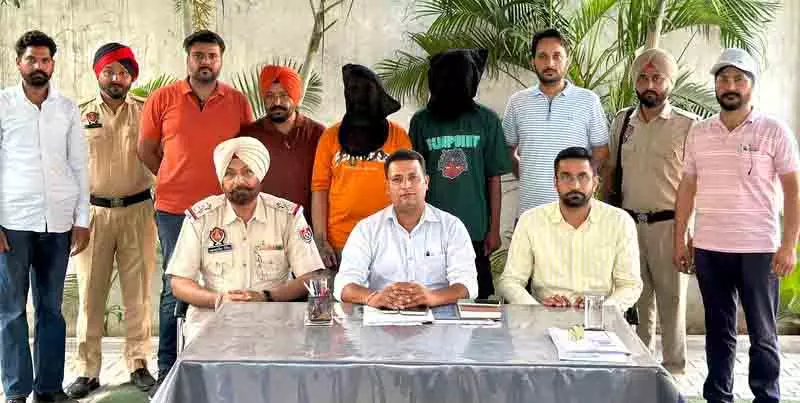 Ludhiana: 1.7 किलोग्राम हेरोइन और 2.90 लाख रुपये के साथ 2 लोग गिरफ्तार Ludhiana: 1.7 किलोग्राम हेरोइन और 2.90 लाख रुपये के साथ 2 लोग गिरफ्तार