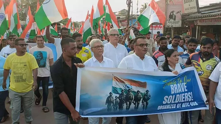 TMC ने गोवा में भारतीय सशस्त्र बलों के सम्मान में मेगा रैली आयोजित की TMC ने गोवा में भारतीय सशस्त्र बलों के सम्मान में मेगा रैली आयोजित की