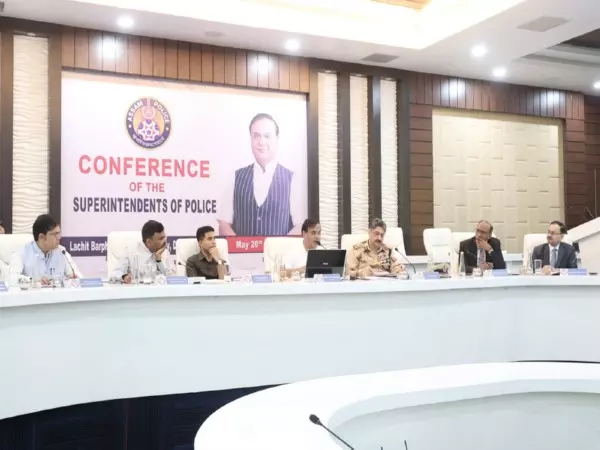 Assam: कानून व्यवस्था, जांच और सुधार पर फोकस के साथ एसपी सम्मेलन संपन्न Assam: कानून व्यवस्था, जांच और सुधार पर फोकस के साथ एसपी सम्मेलन संपन्न