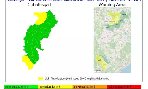 12 जिलों में बारिश का येलो अलर्ट