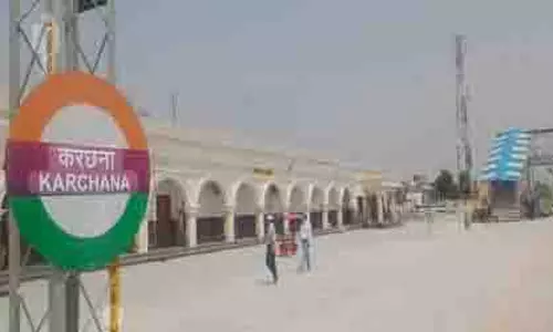 प्रयागराज : करछना समेत उत्तर मध्य रेलवे के 9 स्टेशनों को नई पहचान, पीएम मोदी 22 मई को करेंगे लोकार्पण प्रयागराज : करछना समेत उत्तर मध्य रेलवे के 9 स्टेशनों को नई पहचान, पीएम मोदी 22 मई को करेंगे लोकार्पण