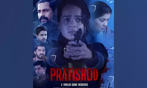 वेब सीरीज प्रतिशोध इस तारीख को WAVES OTT पर आएगी