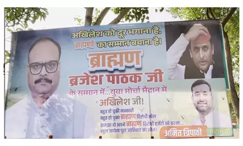 UP उपमुख्यमंत्री पर टिप्पणी के बाद लगे अखिलेश को डर भगाना है, ब्राह्मणों का सम्मान बचाना है के पोस्टर