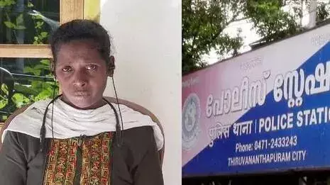 Kerala: जांच रिपोर्ट में बिंदु के पानी न देने के आरोपों का खंडन; एएसआई निलंबित Kerala: जांच रिपोर्ट में बिंदु के पानी न देने के आरोपों का खंडन; एएसआई निलंबित
