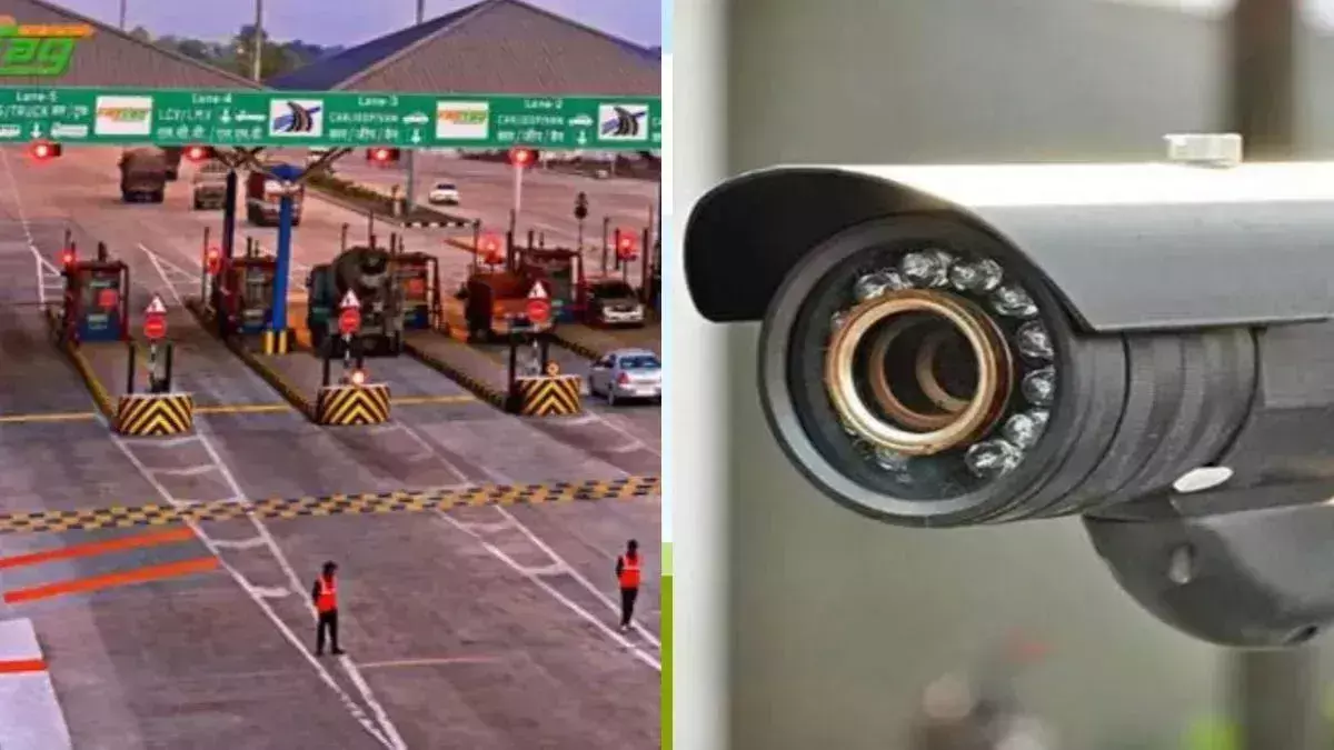 Rudrapur: सुरक्षा बढ़ाने के नाम पर चार टोल प्लाजा के कैमरों का डेटा कनेक्शन Rudrapur: सुरक्षा बढ़ाने के नाम पर चार टोल प्लाजा के कैमरों का डेटा कनेक्शन