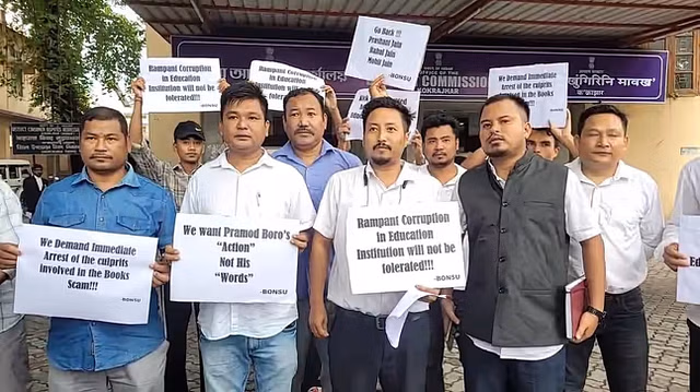 Assam : बोडो नेशनल स्टूडेंट्स यूनियन ने बीटीसी ‘भ्रष्टाचार’ की जांच की मांग की