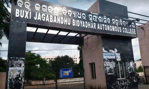 BJB कॉलेज ने यूजी परीक्षा के नतीजे घोषित किए; उत्तीर्ण प्रतिशत 95.4% रहा