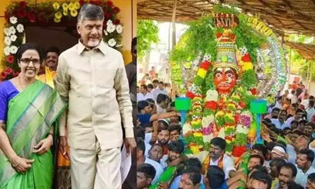 Andhra: सीएम चंद्रबाबू गंगम्मा जतारा में शामिल होने के लिए चित्तूर जाएंगे Andhra: सीएम चंद्रबाबू गंगम्मा जतारा में शामिल होने के लिए चित्तूर जाएंगे