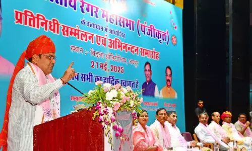 Jaipur: अखिल भारतीय रैगर महासभा का प्रतिनिधि सम्मेलन Jaipur: अखिल भारतीय रैगर महासभा का प्रतिनिधि सम्मेलन